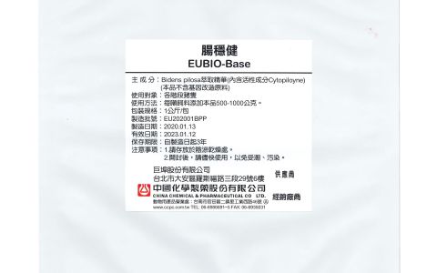 創新動物保健，引領未來農產業新風貌